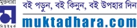 Muktadhara Inc.